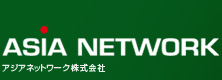 ASIA NETWORK ͥåȥ